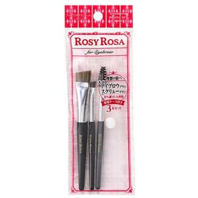Chantilly - Rosy Rosa Eyebrow Brush Set 1 Set