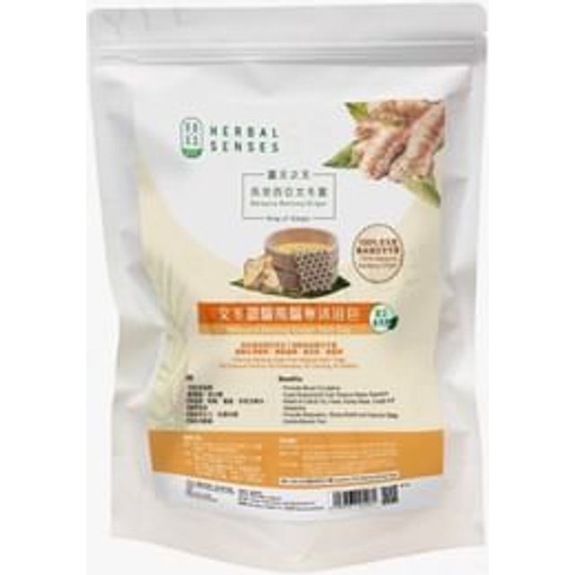 Herbal Senses - King of Ginger Malaysia Bentong Ginger Bath Bag 25g x 20