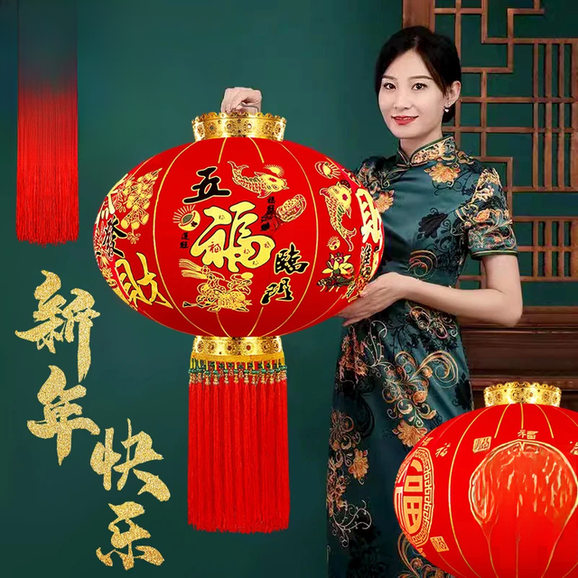 2Pcs Red Lantern Chinese New Year Decoration 2027 Spring Festival Celebration Waterproof Sunscreen and Symbolizing Good Fortune