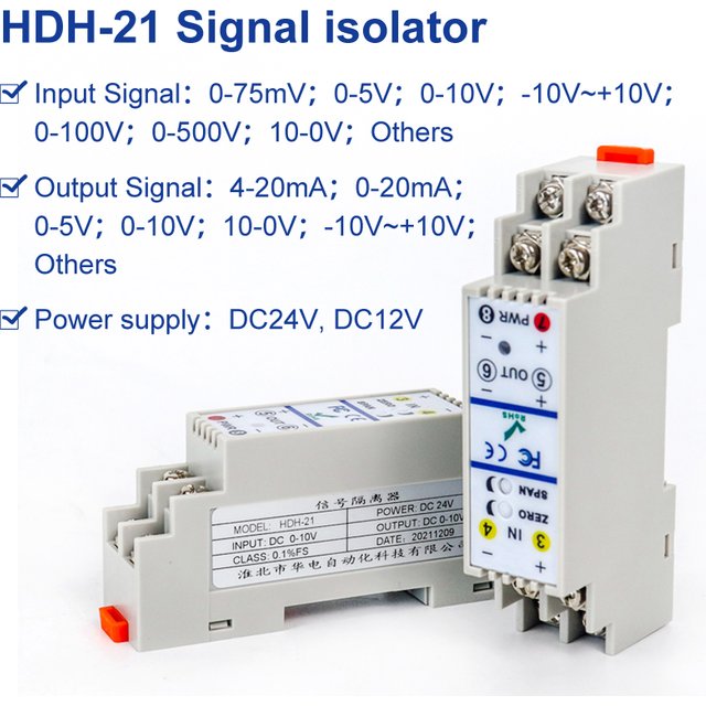 HDH-21 Signal Conditioner Two Wire Signal Transmitter 420ma Rail Din Current To Voltage Module 05v to 420ma Signal Isolator