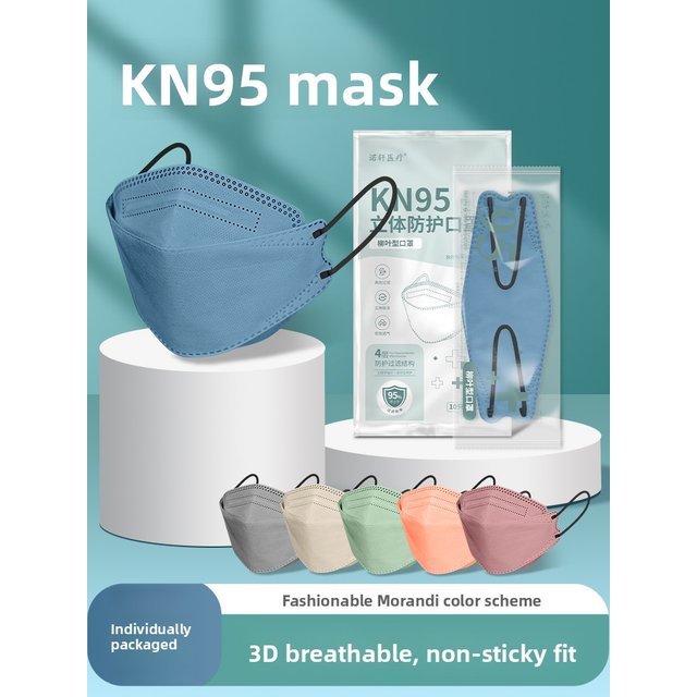 Fashionable 3D Morandi Color Women's N95 Mask Fish Type Winter High Aesthetic Value Disposable Protective Face Mask for Adults