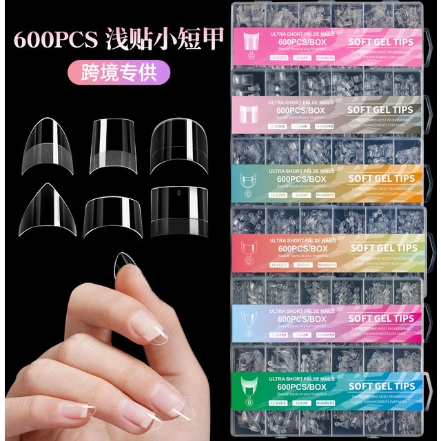 600pcs Ultra Short French False Nails Acrylic Nail Pieces Almond Square Traceless Half Pack Scrub False Nails Girls Beauty Tools