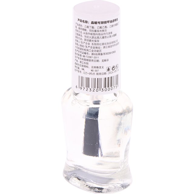 6ml Clear Top Coat Nail Polish No-bake Long-lasting Quick-drying Glitter Enhance Armor Oil