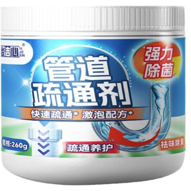 Powerful Pipe Dredging Agent Stain Remover, Non-Irritating, Toilet Blockage Removal, Sewer Deodorant, Strong Powder To Clear