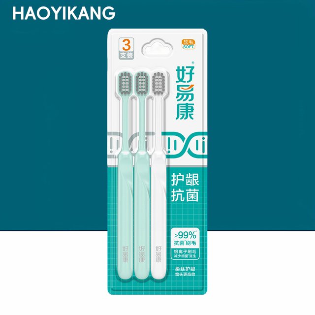 HAOYIKANG Antibacterial Gum Care Toothbrush 3 Pack Ultra Soft Bristles Deep Clean Sensitive Gums Adult Manual Oral Brush Set
