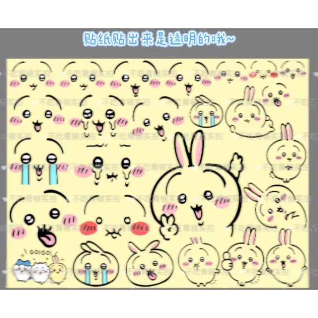 New Usaqi Transfer Sticker Super Cute yijis Expression Sticker Usaqi DIY Facial Crystal Sticker Charger Ins Decoration