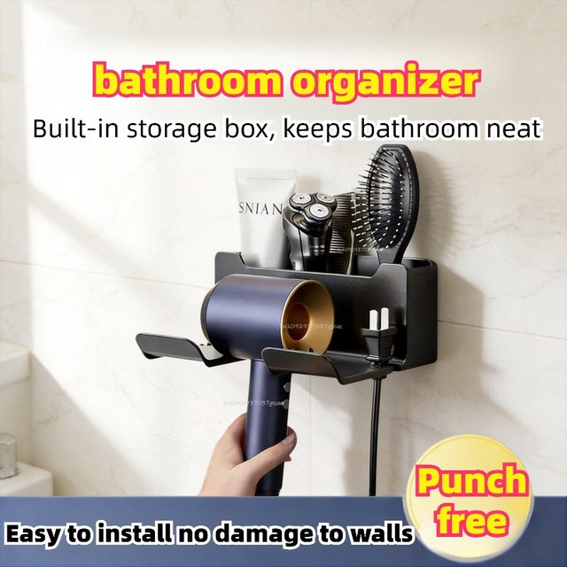 Wall-Mounted Hair Dryer Holder Support Bathroom Drill-free Bathroom Shelf Integrated Storage Box Organize Keep Bathroom Tidy