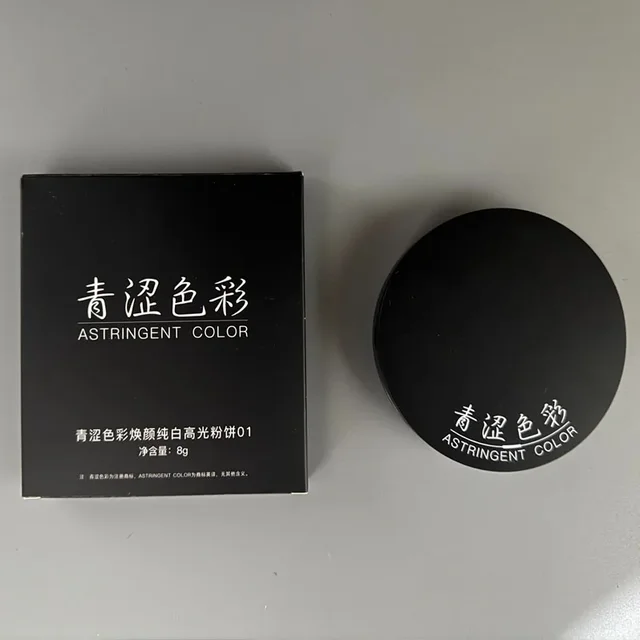 Astringent Color Highlighting Powder Soft Matte Hold Pure White Matte Brighten Complexion Brighten Eyes Nose Makeup Tool