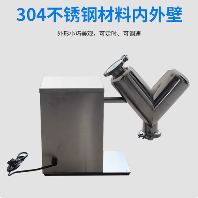 High Quality Cosmetics Dry Powder Mixer Multifunctional Granule Powder Mixer