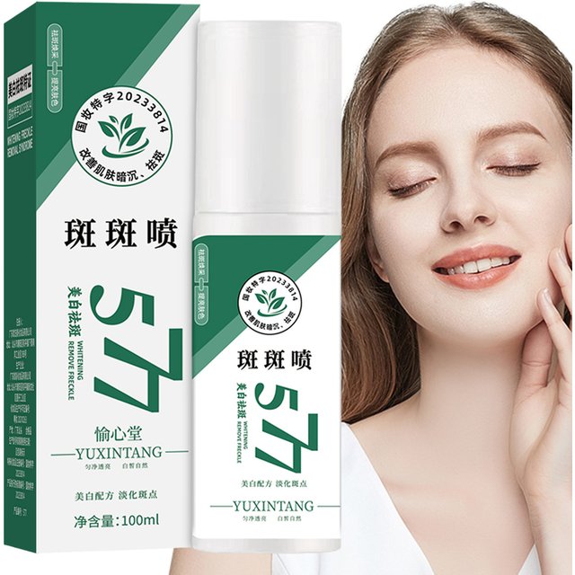 100ml Cosmetics Lightnings Spray Sun Age Spot Treatments Skin Brightening Serum For All Skin Types