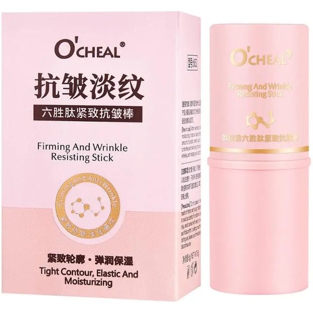 Argireline Facial Cream Removal Balm Collagen Stick Moisturizing Anti Aging Fine Moisturizing Firming Line Lifting Care 8g