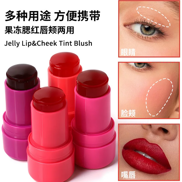 4 couleurs multi-usage gelée teinte Blush bâton naturel lèvres yeux joue tache crème hydratante Contour maquillage eau brillant à lèvres éclaircir