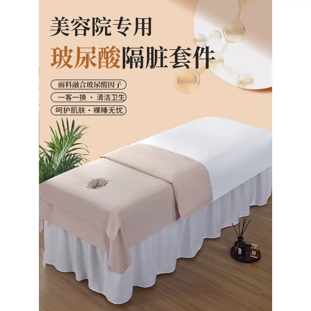 3pcs Hyaluronic Acid Bed Sheets Beauty Salon Bedding Sets, Head Towel+quilt Cover+bed Sheet, Cosmetic Salon Spa Massage Beddings