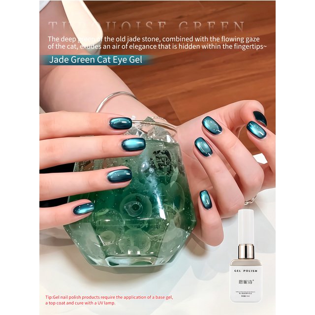 12ml Green Cat Magnetic Eye Gel Nail Polish Jelly Turquoise Green Crystal Glass Magnetic Soak Off Glitter Uv Gel Polish