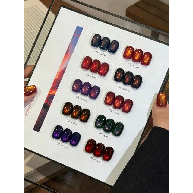 MIANEL 2026 10-Color Autumn/Winter Nail Polish Set White-Enhancing Fiery Cloud Cat Eye Dark Base Iridescent Glass Bead Cat Eye