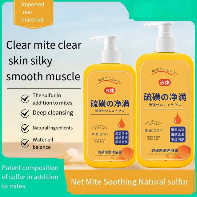 Savon liquide au soufre japonais 300ml, Gel de bain pour éliminer les acariens, nettoyage en profondeur, Gel douche, nettoyage du corps, soins de santé
