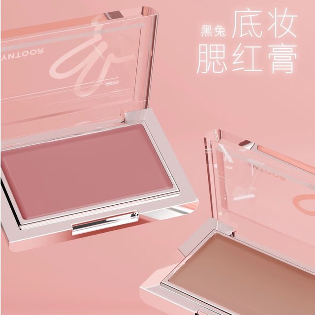 HYNTOOR Blusher Cream Shrink Expand Color Brighten Concealer Moisturize Easy To Wear Face Cheek Makeup