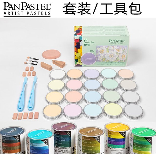 PanPastel Soft Pastel Set Artist Grade Color Pigment Pan Paivnting Powder for BJD Doll Makeup Art Drawing