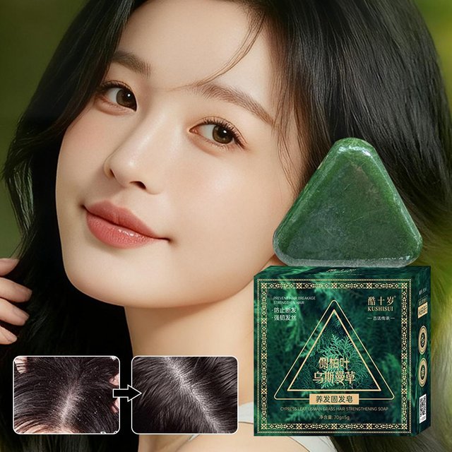Natural Herbal Shampoo Soap Usman Grass Handmade Soap Hair Oil Control Refreshing Fluffy Sooth Nourish Hair Care for men Women