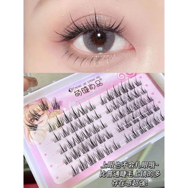 Sunflower Clusters Eyelash Extension Dovetail Segmented Lashes Volume Natural Soft Segmented Eyelashes Bundles Makeup Products