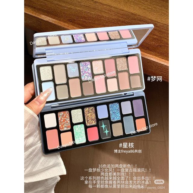 Qianyan Cheeryep 16 Color Eyeshadow Palette Glitter Chamelon Matte Shine Eye Shadow Highlighter Waterproof Cosmetics