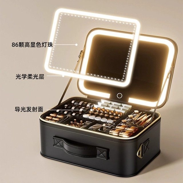 High-End Illuminated Makeup Case with Mirror: LED Cosmetic Bag, Battery-Powered Portable Large Capacity Makeup Box