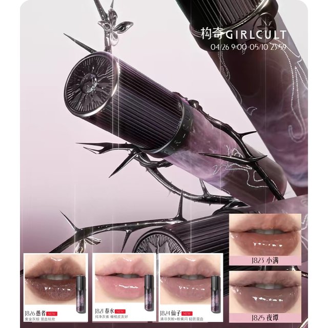 Girlcult Nanyang Liquid Lipstick Essence Lip Gloss Watery Moistrue Lip Tint Longlasting 3.5ml Girl Cult Makeup Cosmetics