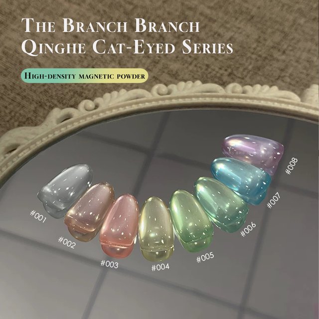 MIANEL 12ML Litchi Green Lotus Cat Eye Gel Nail Polish 2026 Flash Mirror Glass Beads Nail Polish Pink Nails