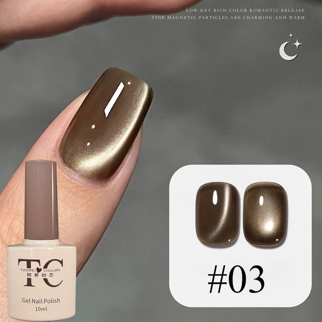 1-6pcs TC 2026 New Fall Popular Whitening Brown Cat Eye Nail Art Versatile Autumn Moon Night Glass Bead Cat Eye Gel Nail Polish