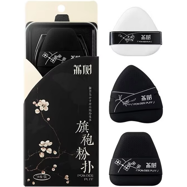 LISHU 3pcs Chi-pao Makeup Puffs Cosmetic Blending Sponges Powder Foundation Concealer Cream Applicator Tool Wholesale