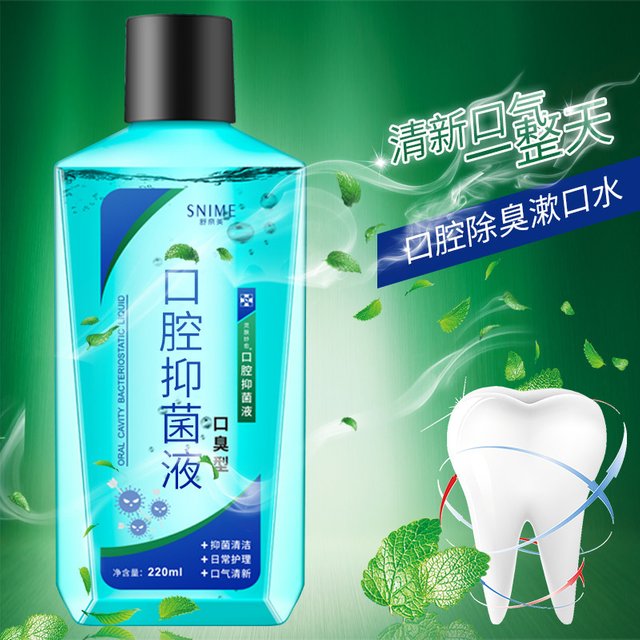Oral Bacteriostatic Mouthwash 200ml, Freshens Breath, Kills Germs, Brightens Teeth, Minty Fragrance