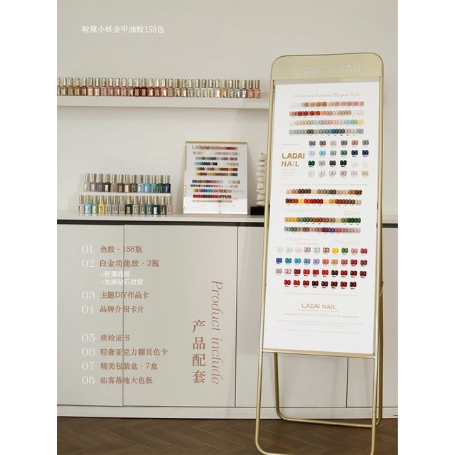 OUBOLI LADAI 158 Colors Gel Nail Polish Set Gel Polish Set Easy Soak Off 15 ml Gel Polish Nail Kit Nail Salon Profession