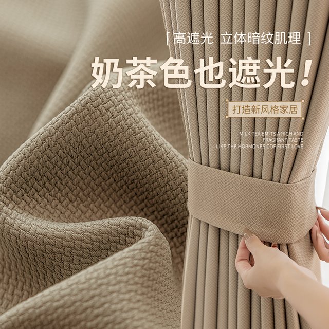 2023 New Cotton Linen Thickened Blackout Living Room Curtain Sunscreen Heat Insulation Bedroom Curtains Light Luxury Warm Drapes