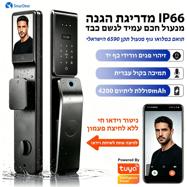 SmarDeer IP66 Waterproof Smart Lock,3D Facial Recognition Fingerprint Door Lock,Tuya Electronic Door Lock for Israel Standard