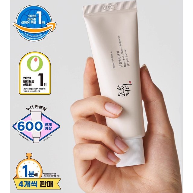 Crème solaire SPF50+ Beauty of Joseon, crème solaire coréenne au riz probiotique, bloqueur solaire, crème pour la peau, anti-UV, protection solaire faciale, hydratant doux, 50 ml