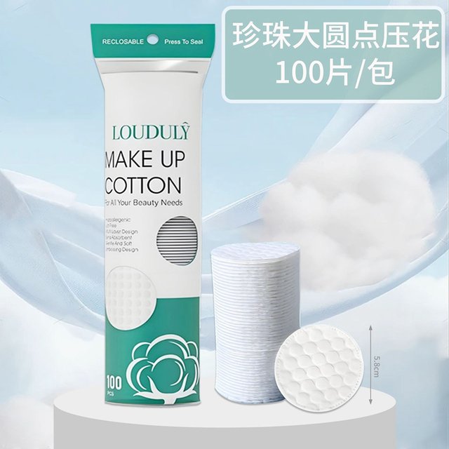 Soft and Breathable Circular Oval Makeup Remover Pads Double-sided Textured Cotton Pad Used for Daily Facial Cleansing