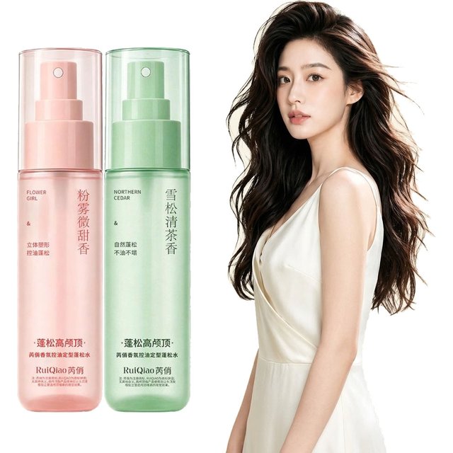 Volumizing Dry Shampoo Spray Oil Control Refreshing No Wash Instant Volume Lightweight Fluffy Root Lift Hair Mist All Hair Types
