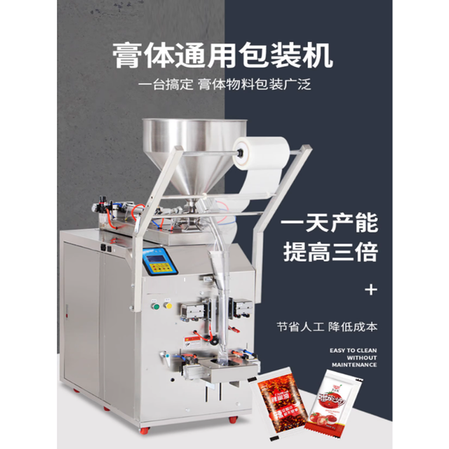 Viscous Liquid Filling Machine Electric Semi-auto Nail Polish Filler Honey Pigment Paste Vial Bottle Packaging