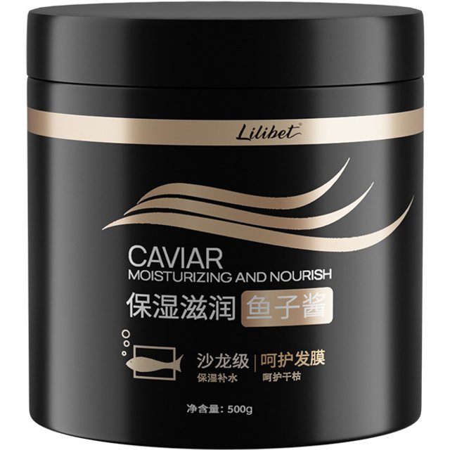 Caviar Hair Mask Moisturizing Moisturizing Softening Steam Free Pouring Film Hydrating Conditioner Salon Baked Oil Cream 500