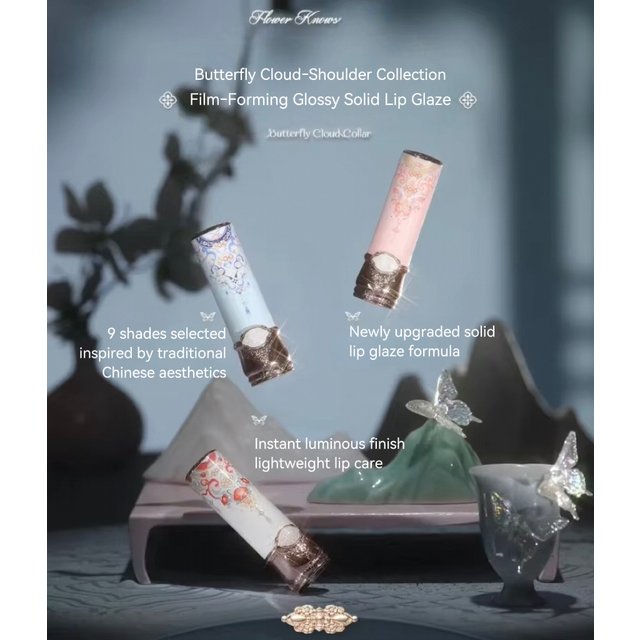 Flower Knows Butterfly Cloud Collar Collection Clear Lip Gloss Nourishing Mirror Lip Glaze Makeup 3.5g