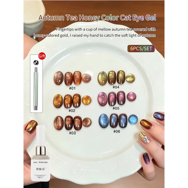 1pc/6pc 12ml Brown Chameleon Cat Eye Gel Nail Polish Kit With Magnet, Magnetic Glitter Holographic Gel Nail Polish Set