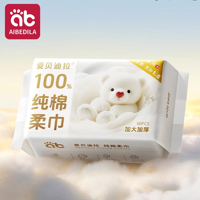 Newborn Baby Cotton Dry Wipes Unscented Hypoallergenic 3-In-1 Clean Care Protect Thick Sensitive Skin Facial Towels for Infants