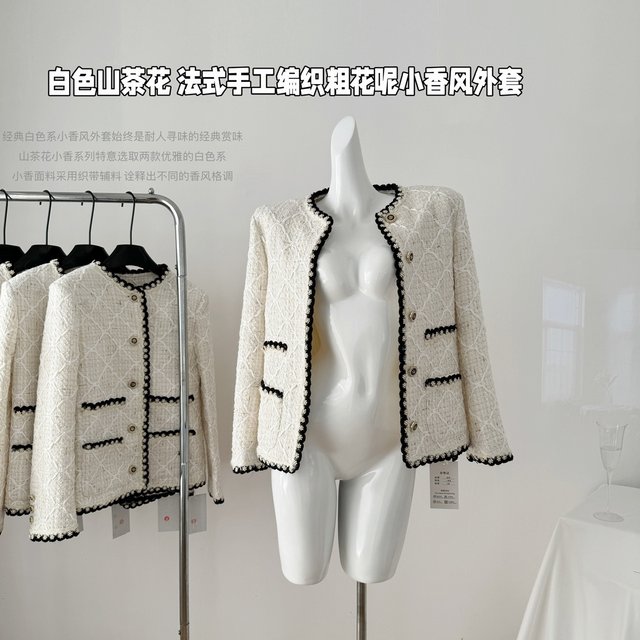 Veste parfumée en laine grossière tissée à la main pour femme, blanc, automne, nouveau, 2024
