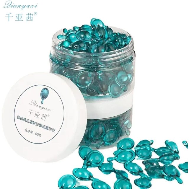 50PCS Blue Copper Peptide Capsule Face Serum Firms Tightens Night Moisturizing Plumping and Radiant Skin Care Rejuvenation