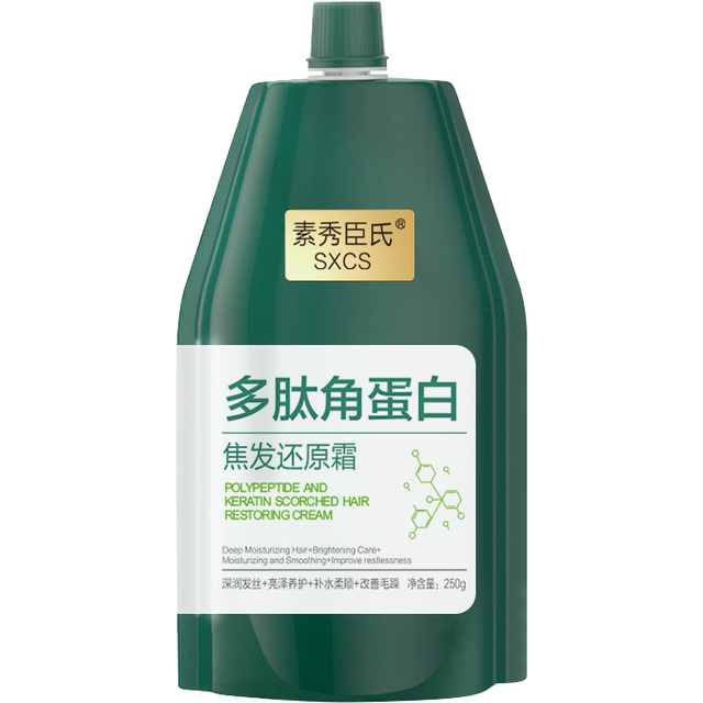 250g Polypeptide Keratin Deep Conditioner Hair Mask Keratin Hair Restoring Cream Dry Damaged Hair Treatment Burnt Hairs Restore