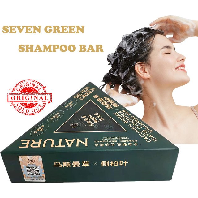 Nature Seven Green Triangle Genuine Soap Bar Platycladus Usman Grass Hair Shampoo for Oil Control Smoothing Anti-Dandruff