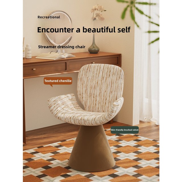 Mid Century Retro Designer Light Luxury Minimalist Swivel Vanity Chair Upholstered Makeup Stool for Bedroom Home Furniture