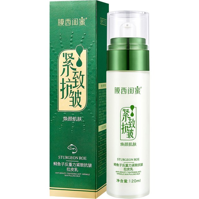 Sturgeon Caviar Anti Gravity Firming Anti Wrinkle Lifting Face Lotion Small Molecule Tonic Collagen Elastic Emulsions Skin Care
