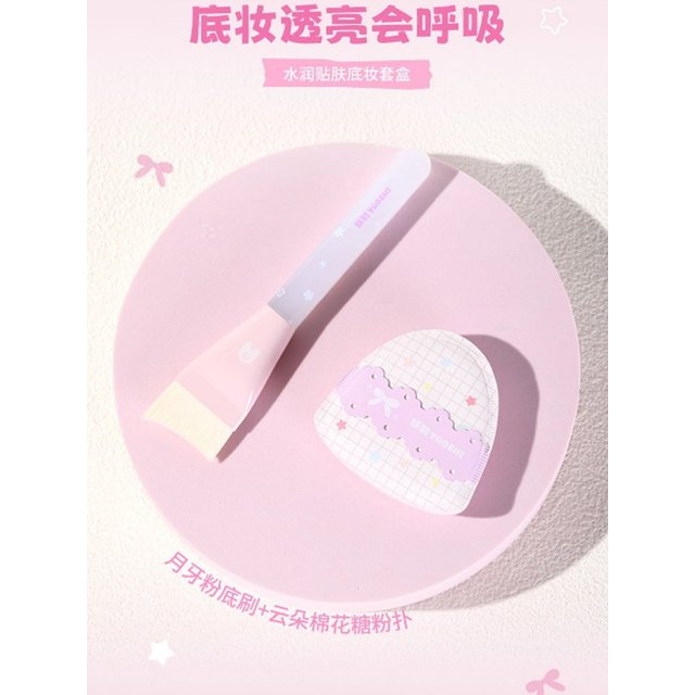 YAOZHI Makeup Sponge & Flat Foundation Brush Set Hydrating Fit Foundation Applicator Dry Wet Use Makeup Tool Set