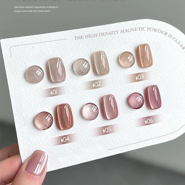 12ML 1-16PCS Nude Pink Cat Eye Magnet Gel Nail Polish Autumn Nails Brown Nails Whitening Glass Bead Nail Glue Nail Supplies